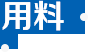 金属蜜桃视频APP色版下载配置